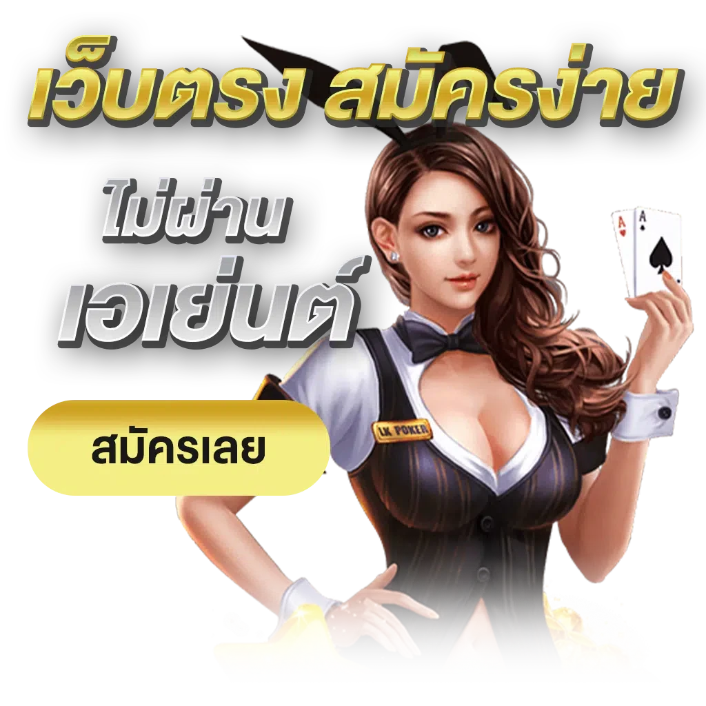 ลาสเวกัส77
