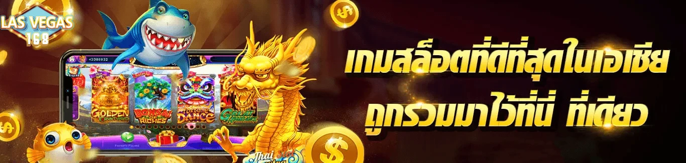 ลาสเวกัส24